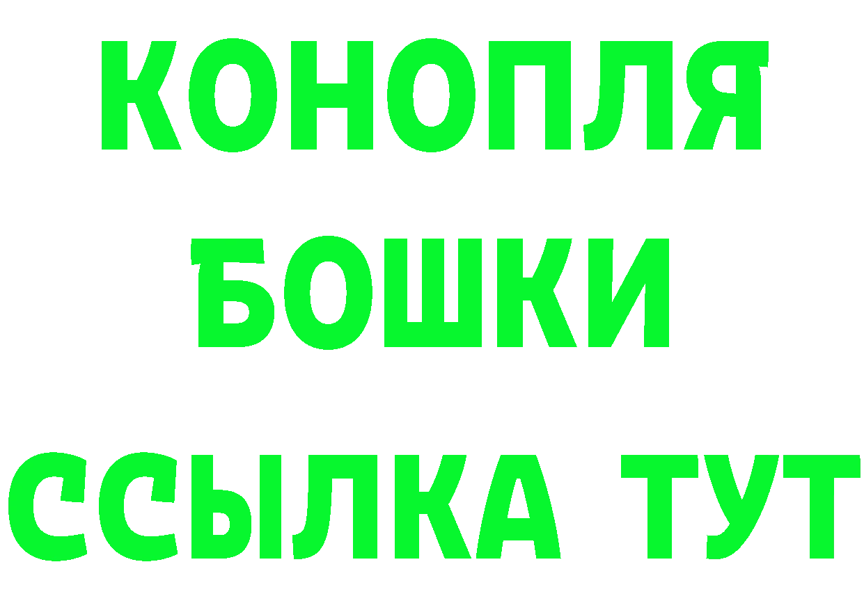 ТГК концентрат как зайти это гидра Злынка